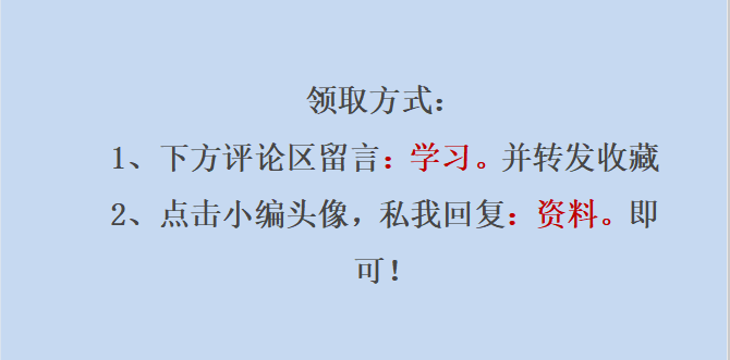 物业公司为适应发展方向做的《财务管理制度》！21页1万余字