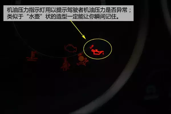 详细图解！当仪表盘亮起这些图标，开车的你懂得如何处理吗？