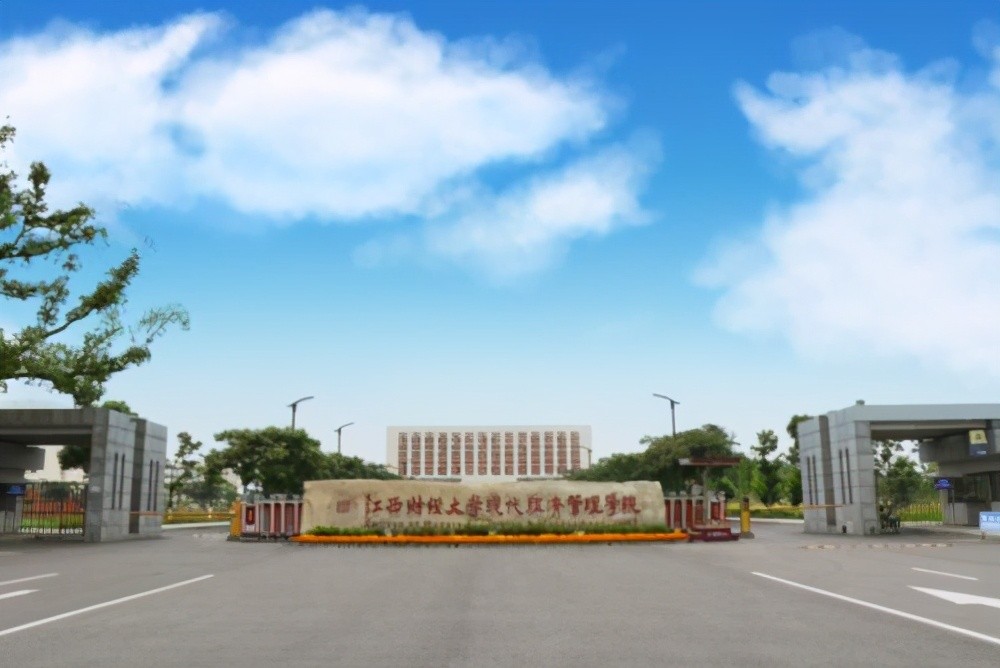 喜讯，江西将迎来一所“新本科大学”，学校名称“引发争议”