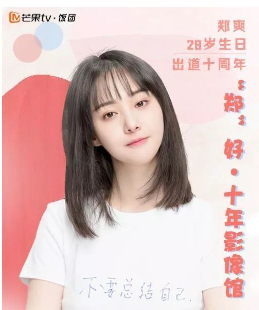 发际线高适合无刘海吗 这几位女星会告诉你答案