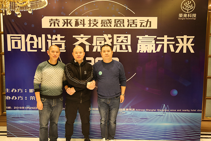 原力区、荣来科技百期原力开放日回顾