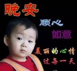 宋民国中老年表情包合集｜早上好，一天的好心情，从我的问候开始