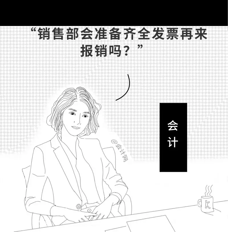 会计入职前和入职后，这个漫画太真实了，哈哈哈哈哈......
