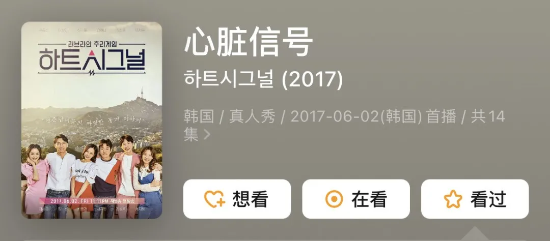 看遍全网恋爱真人秀,更不会谈恋爱了