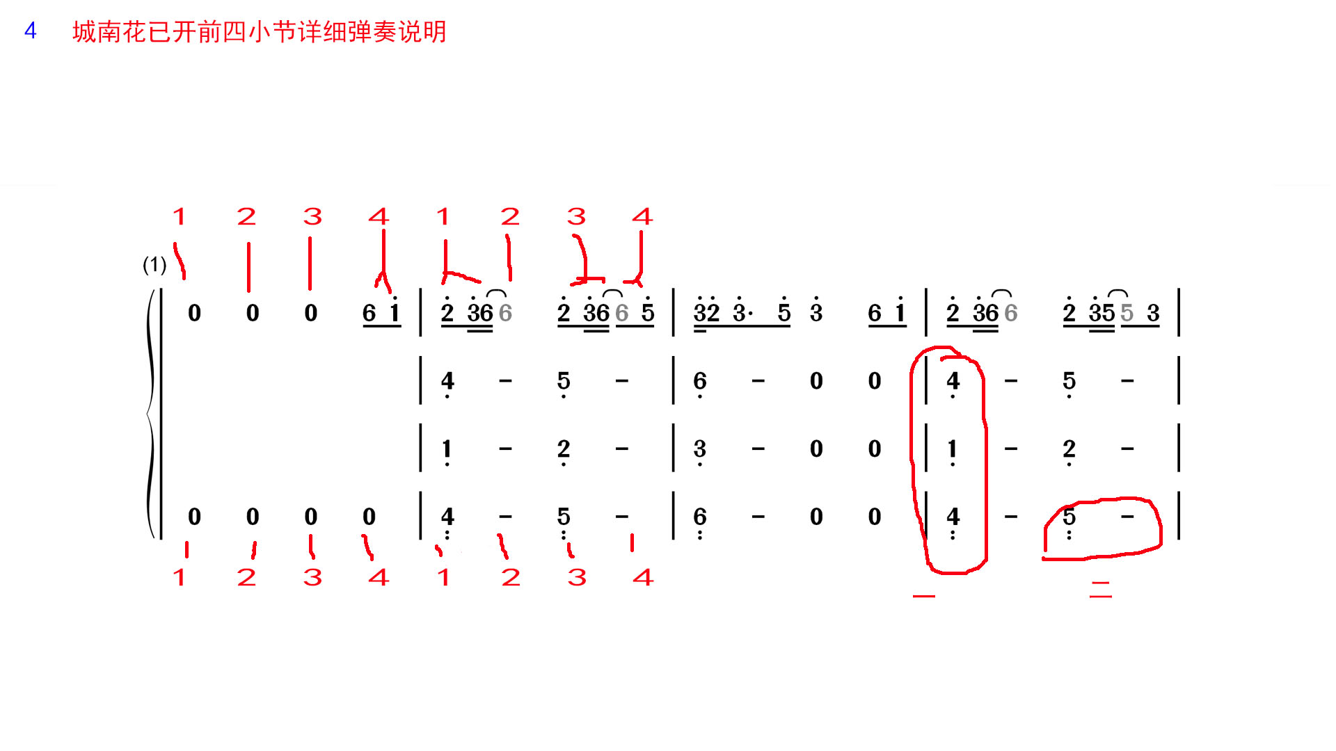 钢琴键与数字1234567对照表简谱及对应钢琴按键说明