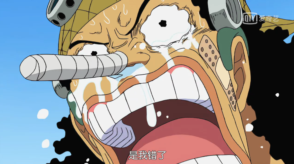 （可能）是海贼王目前最全的语录合集！（T-Z）