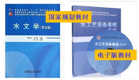国家级一流专业|西安建筑科技大学给排水科学与工程