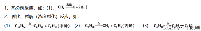 聚合反应方程式（高效发生缩聚合反应有这些）