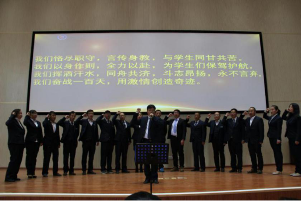 云南长水外国语中学滇池度假区学校2020年招生简章