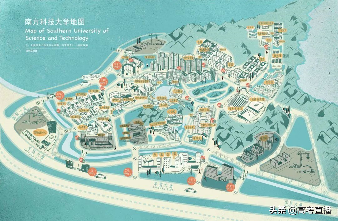 广东这所大学发出全国最长录取通知书！又8所院校录取通知书曝光