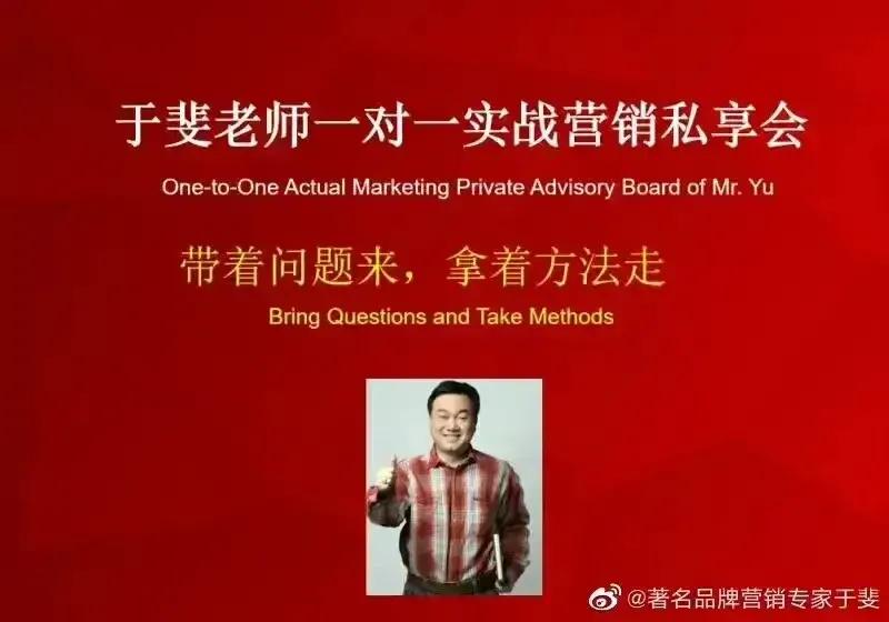 于斐老师谈：民营医院品牌赋能与心智营销！（五）