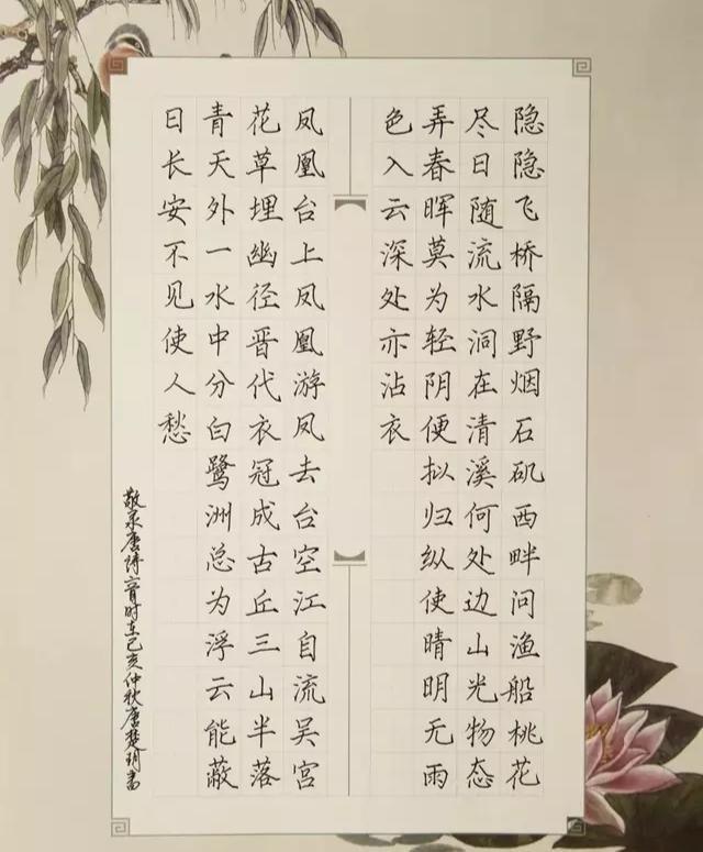 高考语文146，书法更是让人称赞，学习方法曝光，难怪夺得状元