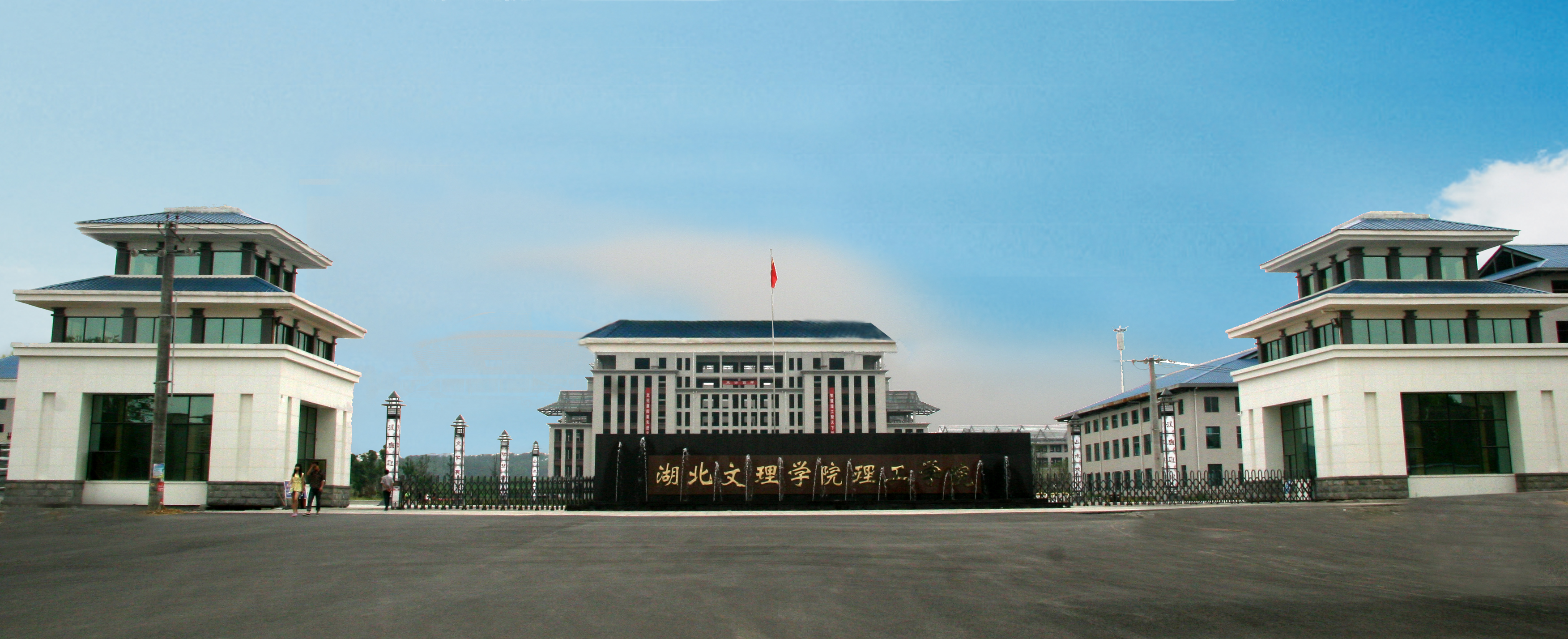 湖北省襄阳市—高校信息