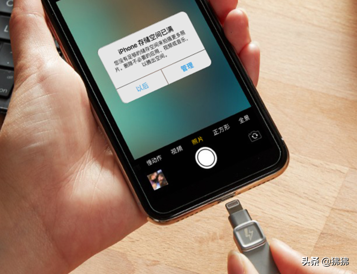 涨姿势！不用电脑，怎么把手机照片和视频传到U盘更方便？