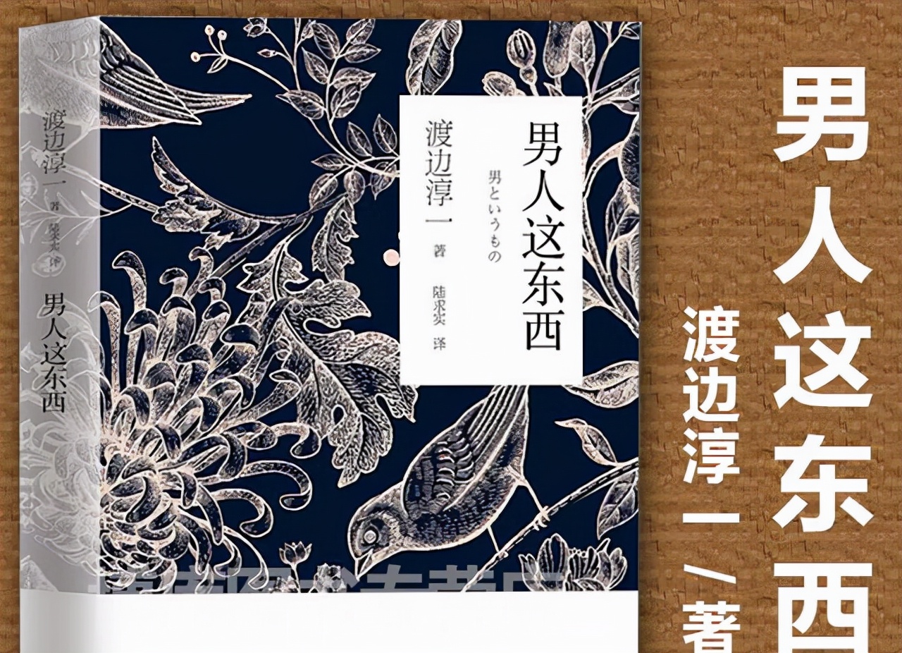 越不优秀的男人越容易花心