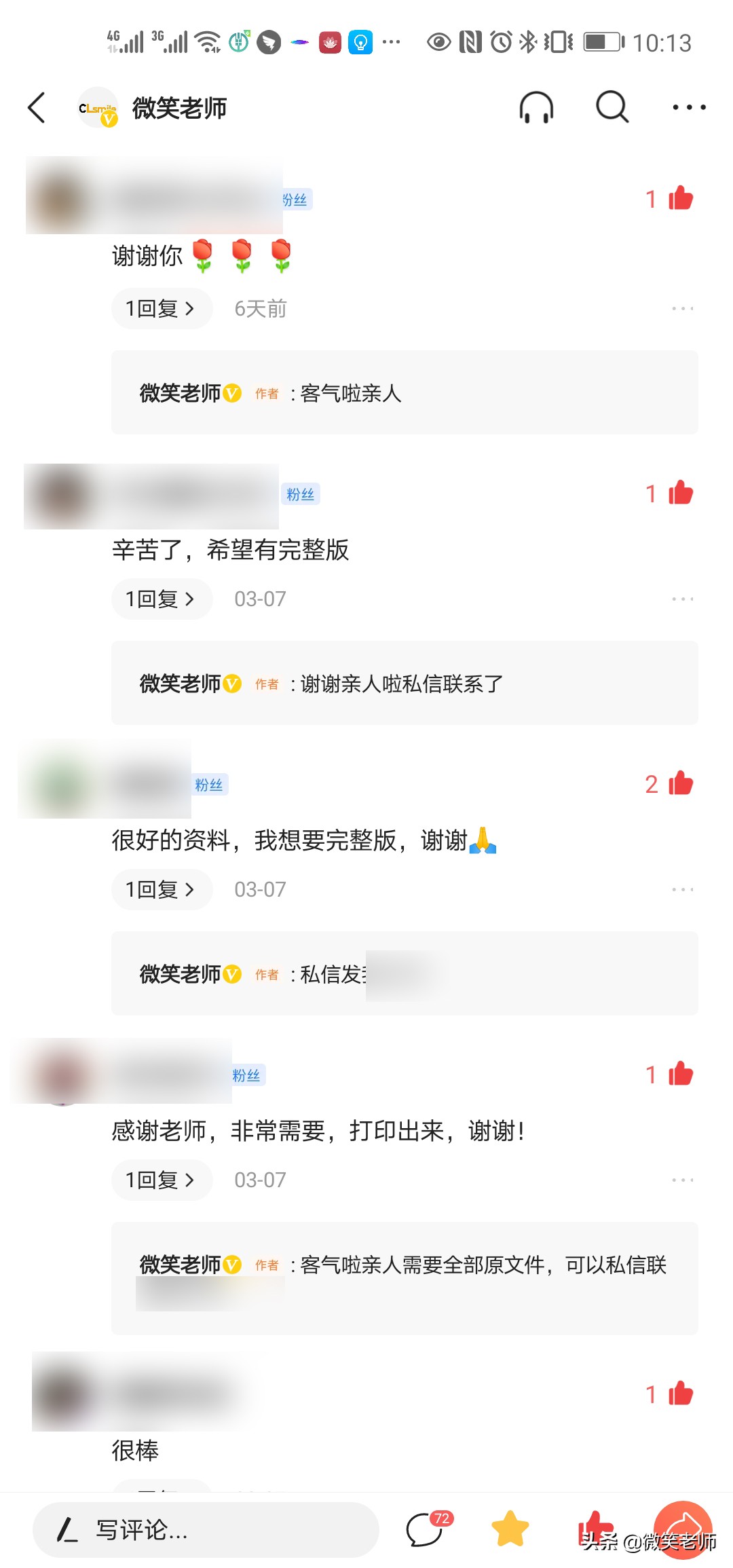 全班48个人47个学生都没有这么全的六一儿童节手抄报精选素材，赞
