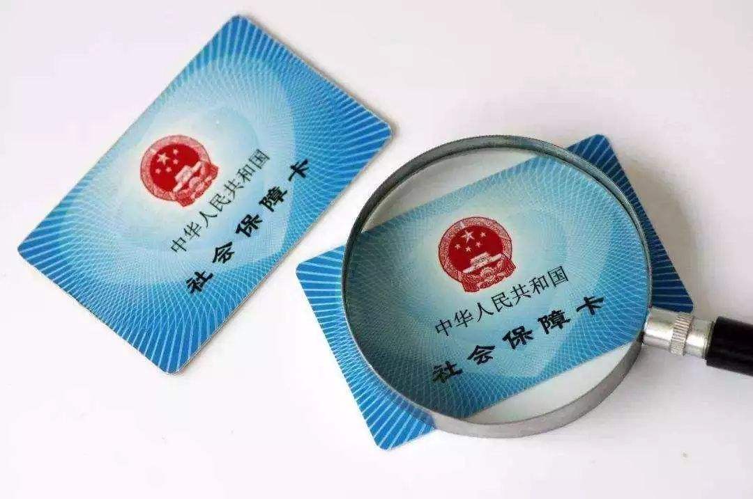 退休人员用社保卡领取养老金，有这4大好处，不过记得注意2件事