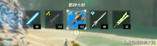 《塞尔达传说》超强武器复制攻略