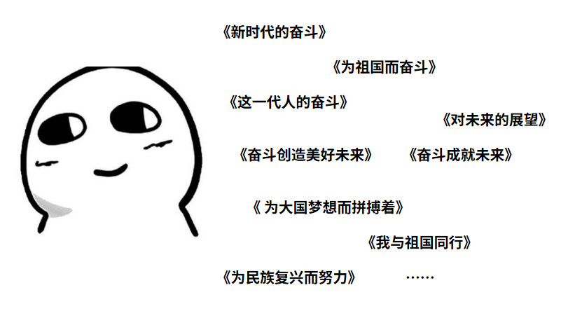 这种作文标题，能让阅卷老师眼前一亮！