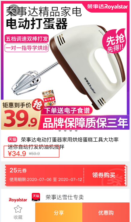 想知道淘宝的隐藏优惠券在哪儿领吗？教你一招可以省不少钱