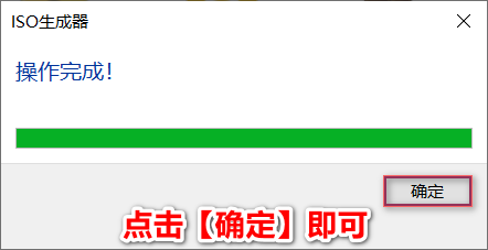用DISM++給原版Windows系統(tǒng)注入驅(qū)動