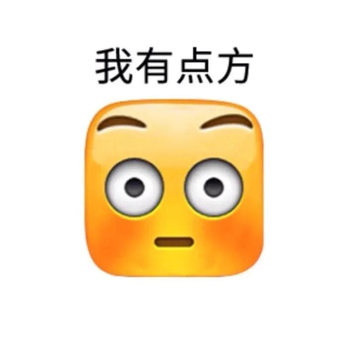 表情包：一个人过七夕怎么了？