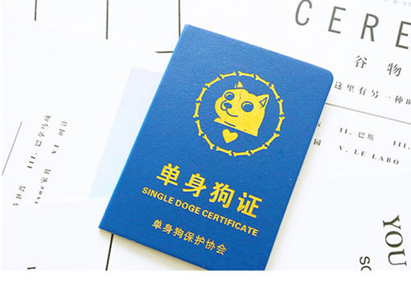 狗证，作为狗狗的身份证，在实际生活中究竟有何用处呢？