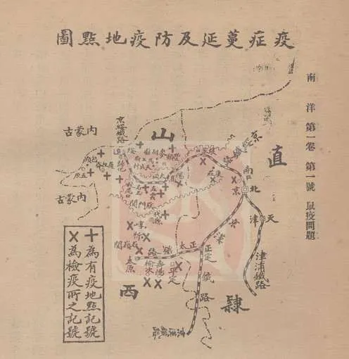 “山西王”阎锡山，仅用70多天肃清全境鼠疫，他是怎么做到的？