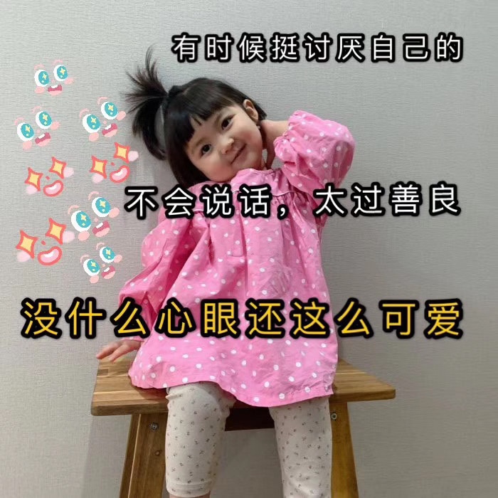 天气要热了，打开衣柜就像皇帝选妃子，选着选着…感觉又要纳妾了