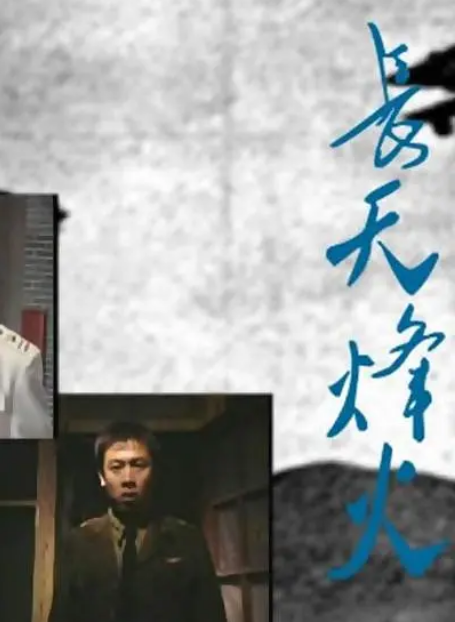 抗战剧集TOP10：告别春晚，这些经典抗日战争电视剧更值得一看