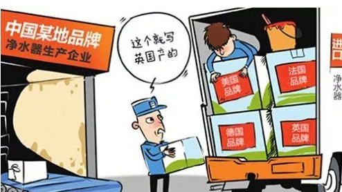 净水器“十大品牌”骗局，你上过当吗？
