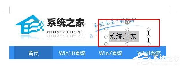 「干货集」WPS技巧汇总（一）