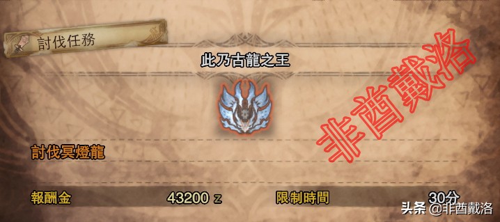 【怪物猎人世界】怪猎暖暖启动！全外观服装入手指南（下）