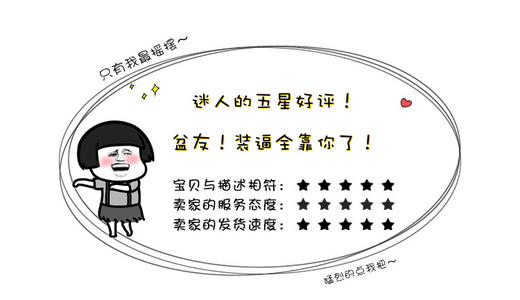 淘宝隐藏评价怎么恢复