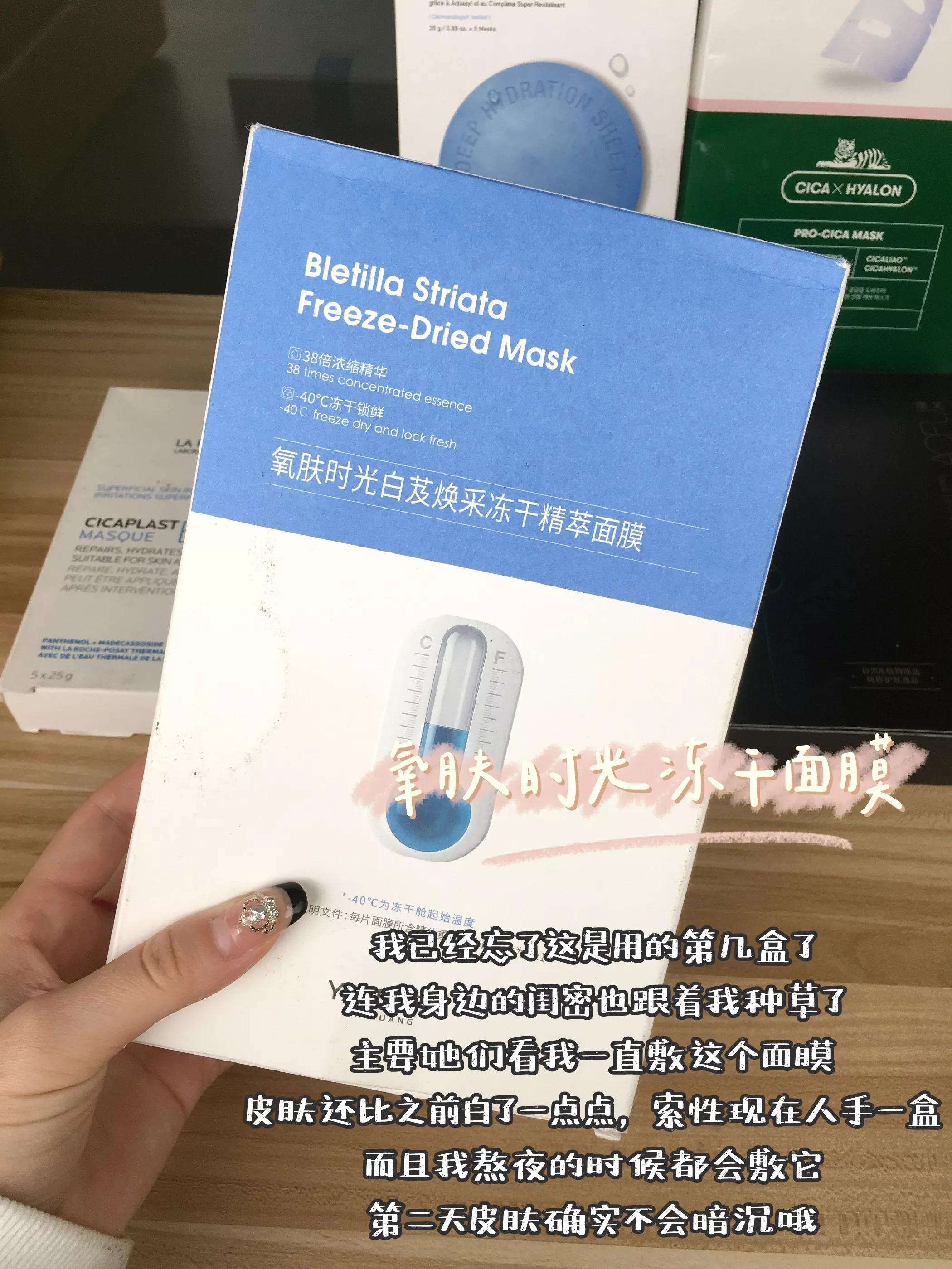 闺蜜生日送面膜俗气吗（来自闺蜜的生日礼物）