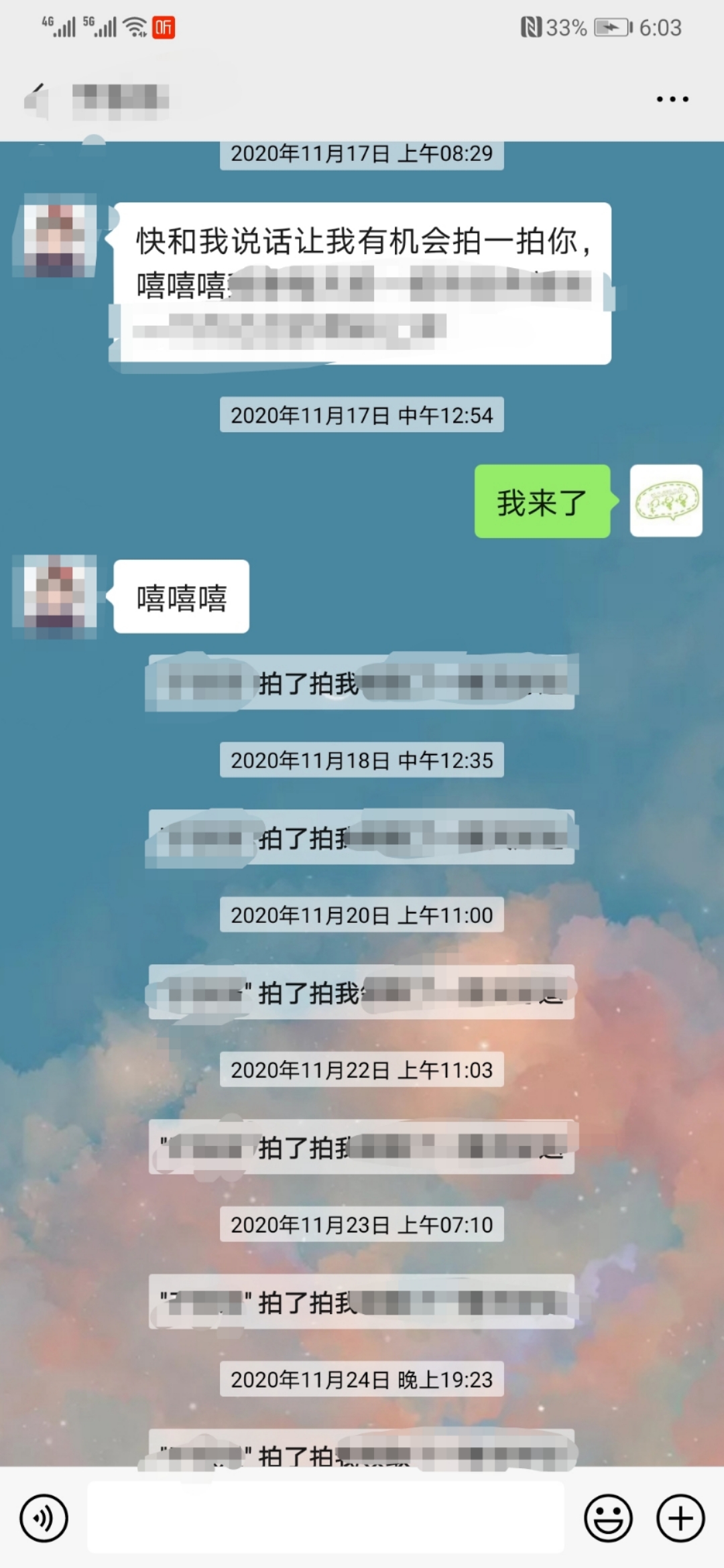 朋友圈多条动态合并了（6条朋友圈如何发一条）