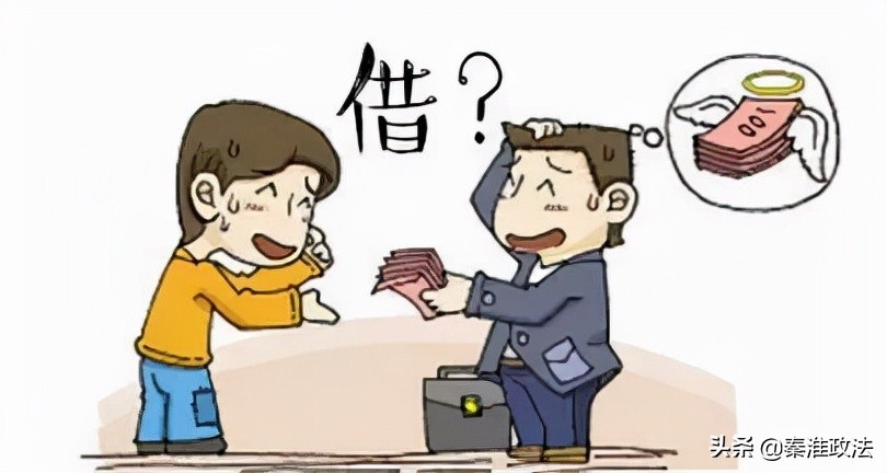 借贷关系,借贷关系怎么区分