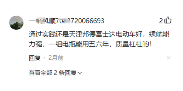 买辆电动车能骑多久，哪个品牌比较好？看看电动车主都怎么说