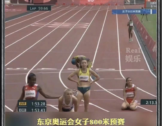 奥运会八百米跑多久(世界的参差！奥运会800米仅1'53跑完，你大学800米用多久跑完？)