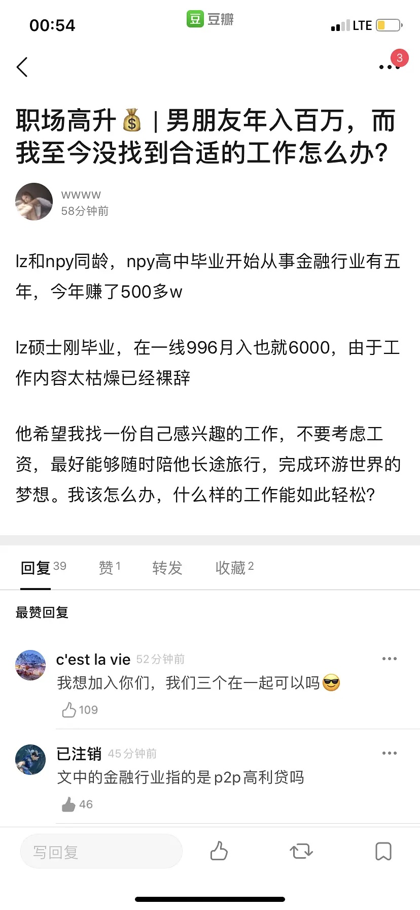 网络用语凡尔赛是什么意思梗(火爆全网的“凡尔赛”究竟是什么梗？)