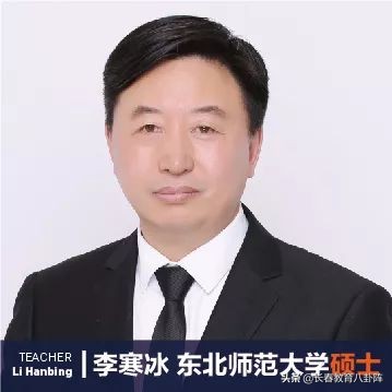 长春这所“新高中”的师资曝光！实力果然不俗