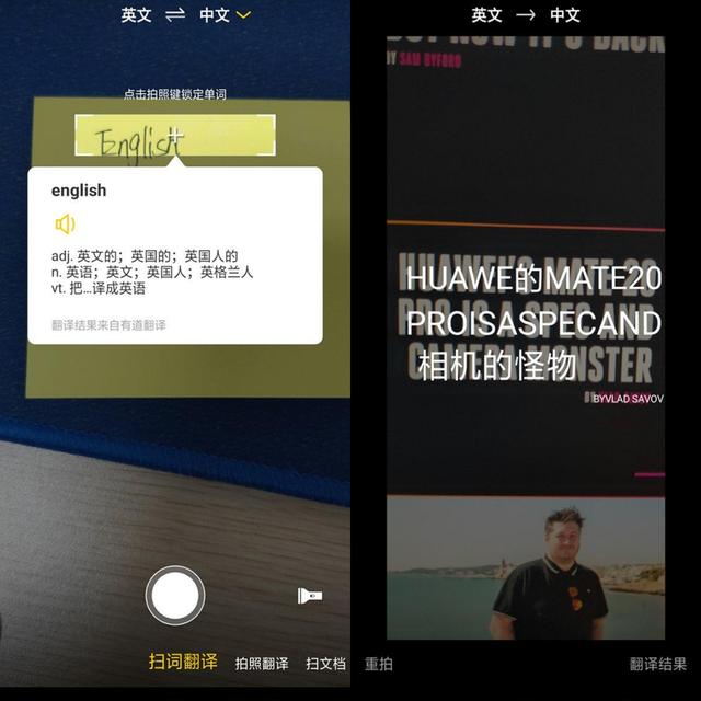OPPO手机一键就能完成各种翻译！如此好用的功能，不用太亏了