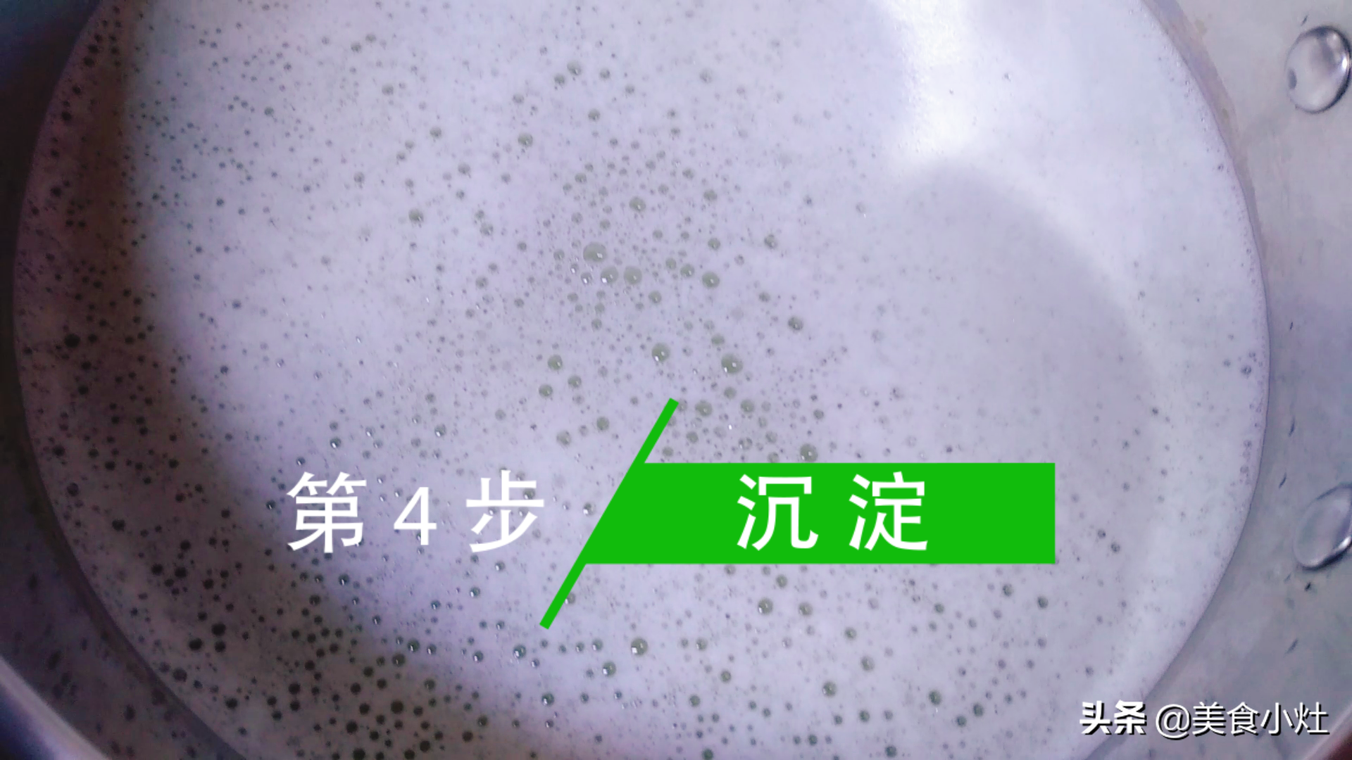 老北京豆汁儿10年自制经验无私奉上，从泡豆磨浆发酵全过程详解