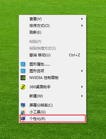 办公小技巧：电脑下方的任务栏看不到打开的文件窗口怎么办