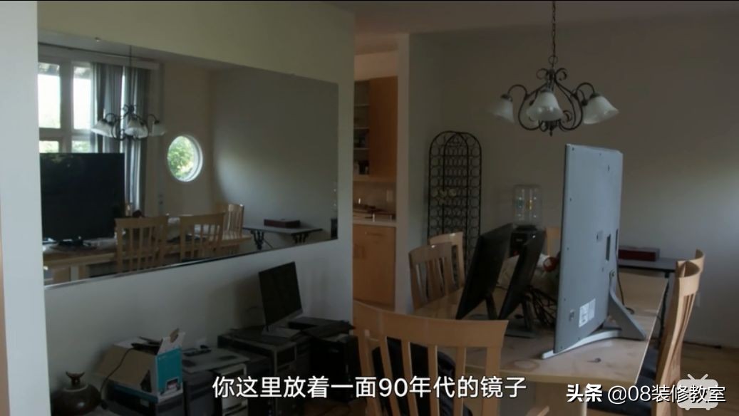 吐槽完《交换空间》，我想带你看看真正的装修改造