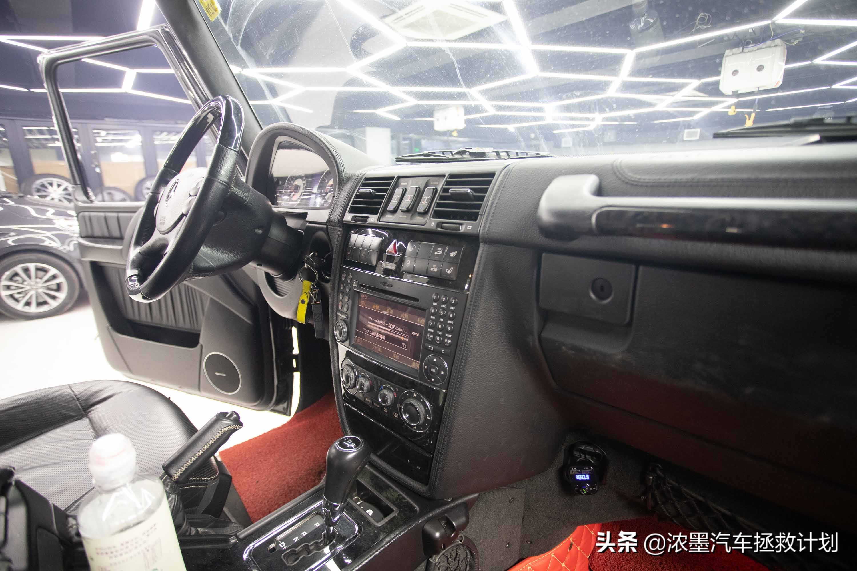 「两极反转」2009款奔驰G55内饰全面换装升级，结尾有惊喜