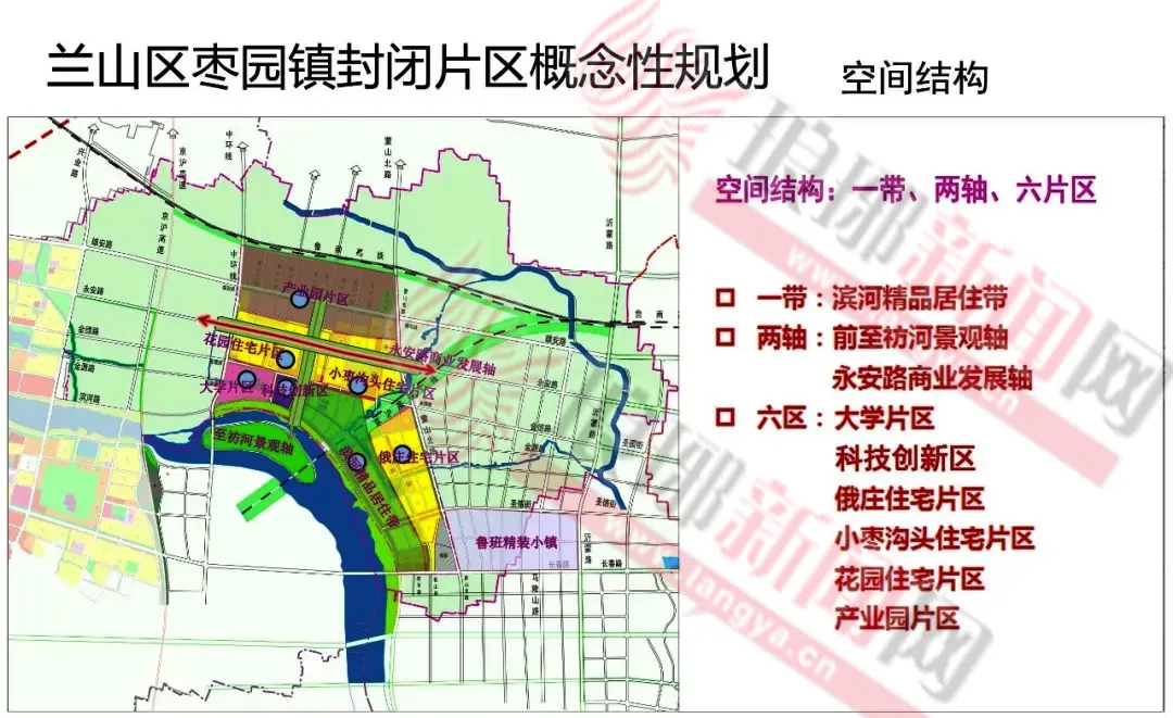 主城区！争取设立临沂医科大学