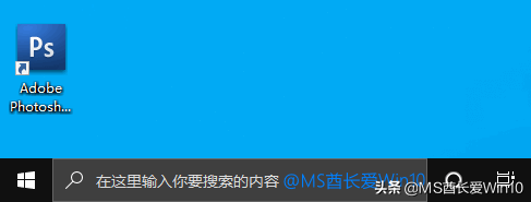 自定义Win10搜索框提示语的实用技巧与详细步骤指南