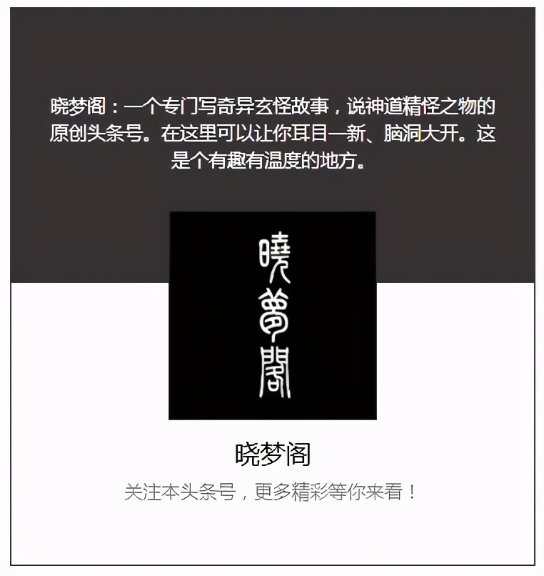 道教门派系列：太清玄元济世救人正一道，胎息、符箓上清派（上）