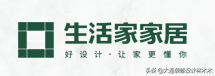 装修黑幕大揭秘，全是干货，大连各家装修公司测评